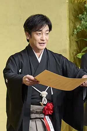 Kataoka Ainosuke VI