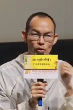 Lan Hongchun