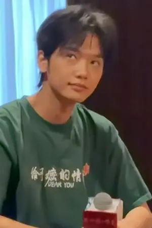 Wang Yantong