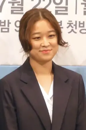 Shim Na-yeon