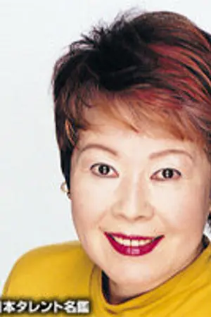 Chiyoko Kawashima