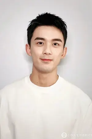 Wu Lei
