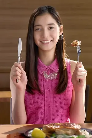 Yūko Araki