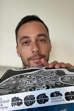 Boyko Krastanov