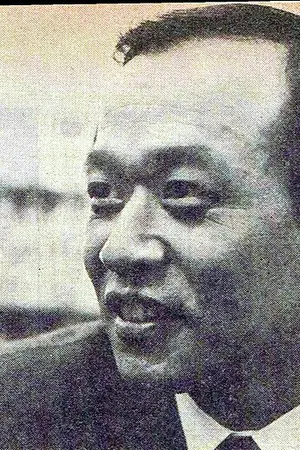 Shigeru Kōyama