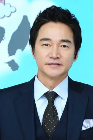 Jung Bo Suk