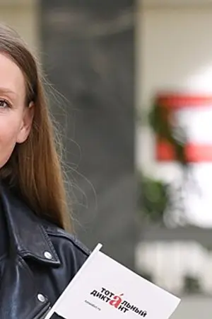 Любовь Николаевна Толкалина