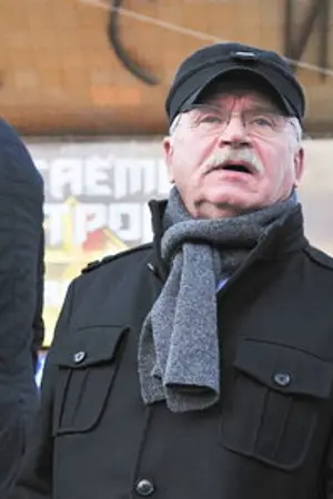 Сергей Никоненко