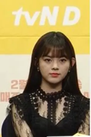 Yoo Hye-in