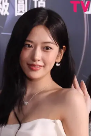 Ahn Yu-jin