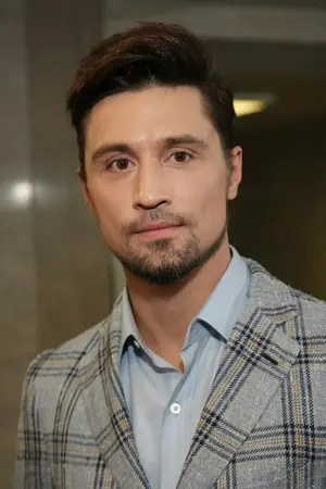 Дима Билан