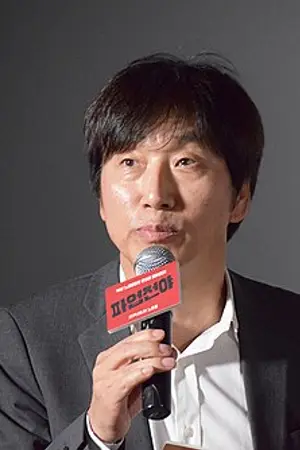 Lee Eun