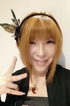 Hina Nakase