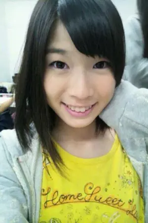 Yoshino Aoyama