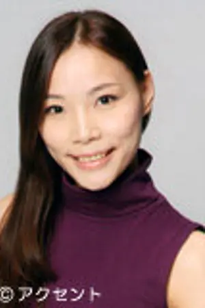 Eriko Hirata