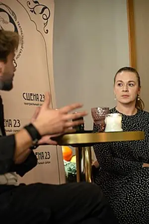 Колпакова, Светлана Николаевна