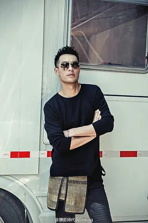 Yo Yang