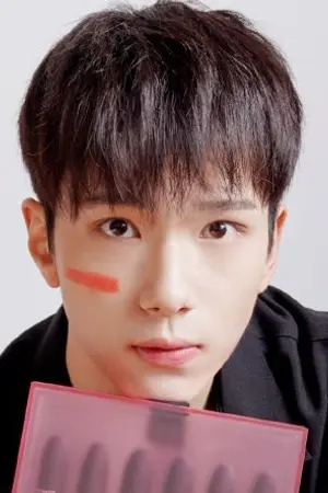 Yu Cheng En