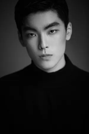 Kim Soo Gyum