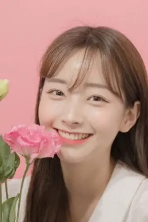 Kwon Ah Reum