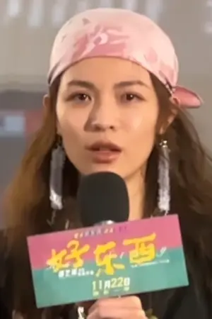 Zhong Chuxi