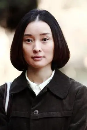 Wu Yue