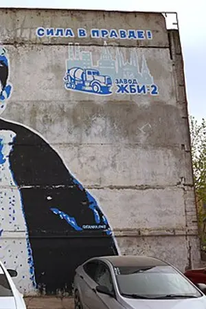 Serguéi Bodrov