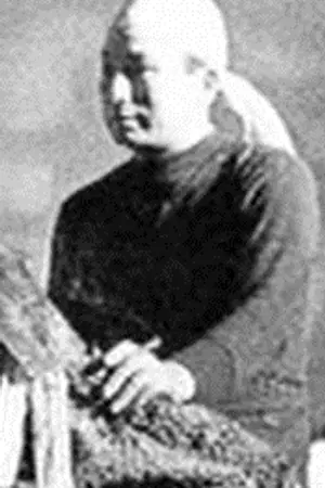 Katsumi Tezuka