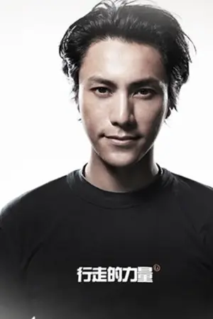 Chen Kun