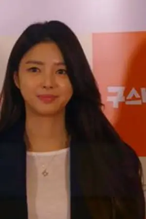 Uhm Hyun-kyung