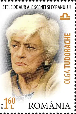Ольга Тудораке
