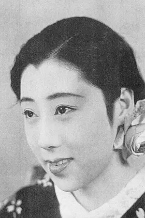 Isuzu Yamada