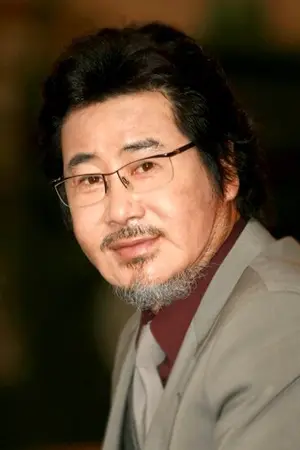 Yoo Dong Geun