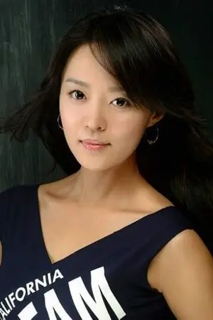An Yeon Hong