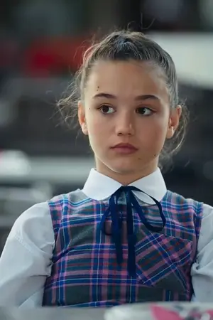 Merve Nil Güder