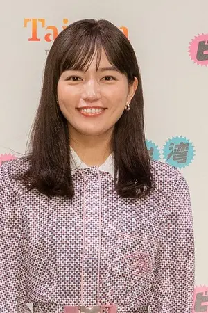 Haruna Kawaguchi
