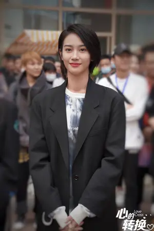 Fan Shuai Qi