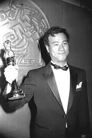 Danny Lee