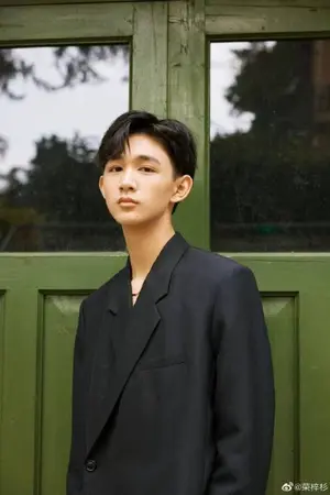 Rong Zishan