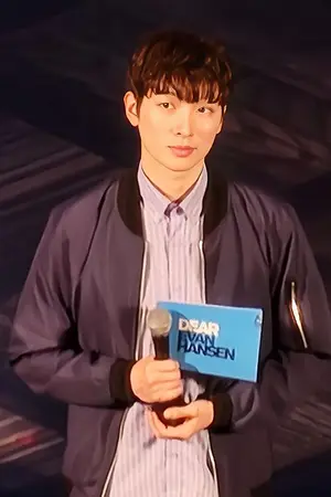 Park Kang-hyun