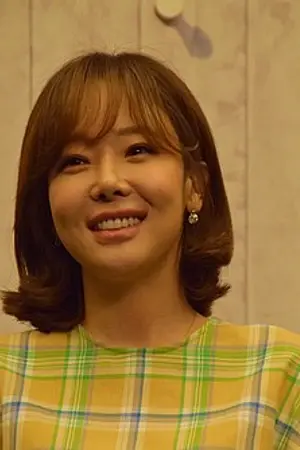 So Yoo-jin