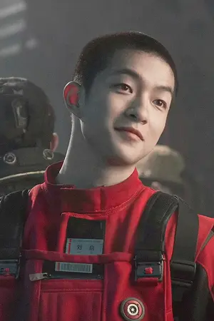 Qu Chuxiao