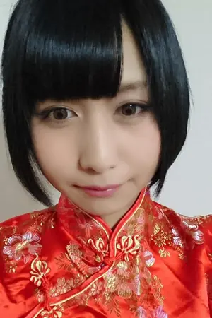 Yuka Maruyama