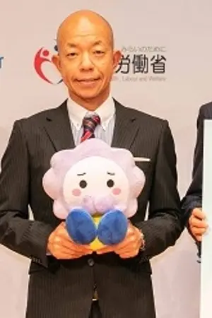 Eiji Kotōge