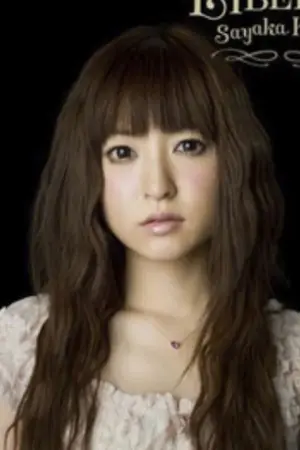 Sayaka Kanda