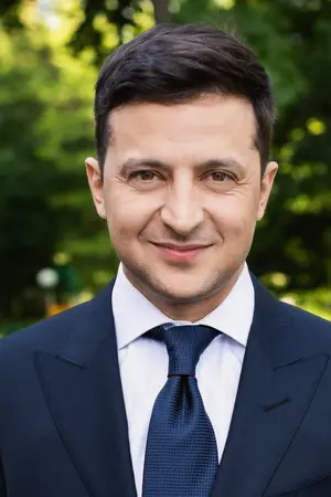 Владимир Зеленский