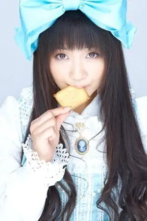 Ai Shimizu