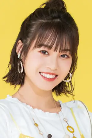 Akane Kumada