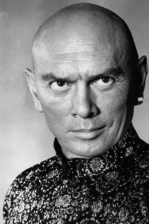 Юл Бриннер