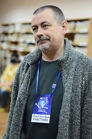 Волков Сергей Юрьевич